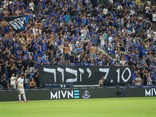 ומחווה יפה מהקהל (אודי ציטיאט)
