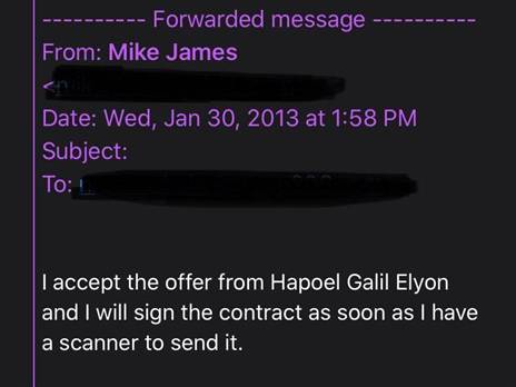 המייל ששלח ג'יימס. היום, אפשר לנחש, כבר יש לו מדפסת וסורק