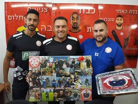 סבח, קלר ובובליל