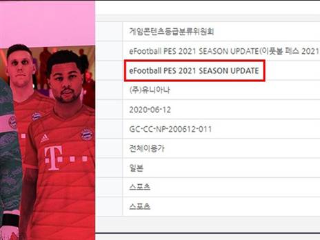 ואתר הצנזורה של ממשלת דרום קוריאה