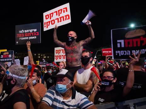 המדינה בוערת, כדורגלני ישראל באילת (צילום: Amir Levy / Stringer,gettyimages)