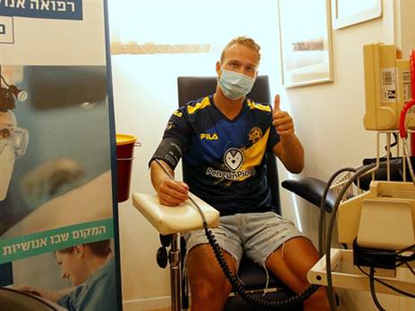 רק שיהיה בריא (האתר הרשמי)