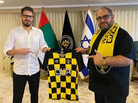 חוגג עשה היסטוריה בעזרת כהן (בית"ר ירושלים)