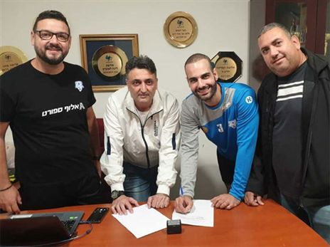 דרך חדשה. (קרדיט: מכבי דימונה)