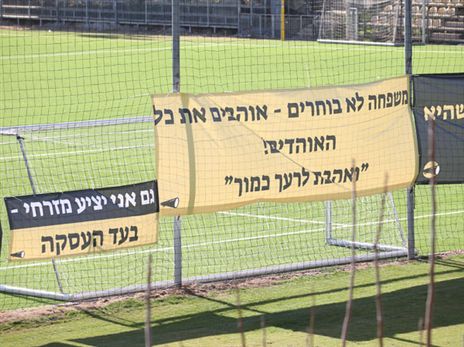 "הרוב הגורף תומך במהלך" (אודי ציטיאט)