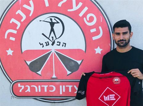 (הפועל רעננה)