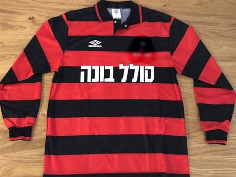 (סעיף 27א לחוק זכויות היוצרים)
