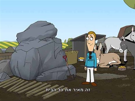 החפצים במשחק קוסמטיים בלבד