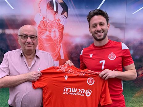 (באדיבות הפועל ת"א)