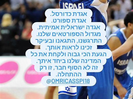 גם בניון נפרד באינסטגרם