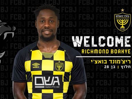 בואקי. יטביע את חותמו בבירה? (GETTY)