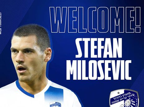 רקורד מרשים. מילוסביץ' (באדיבות עירוני קרית שמונה)