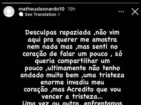 צילום מהסטורי של מתאוסיניו