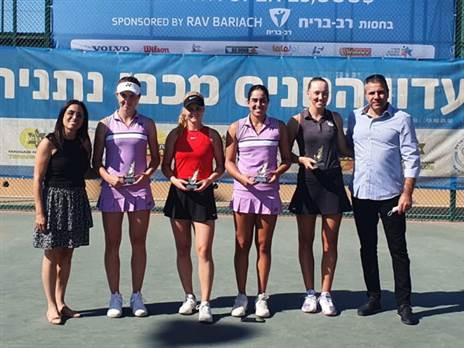 (צילום: איגוד הטניס)