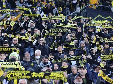 אוהדי בית"ר. יגיעו לנתניה (אלן שיבר)