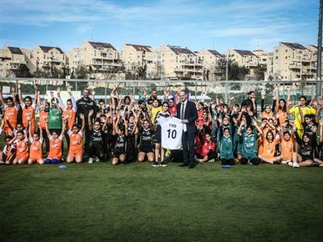 יום מיוחד בירושלים (יעלי הראל)