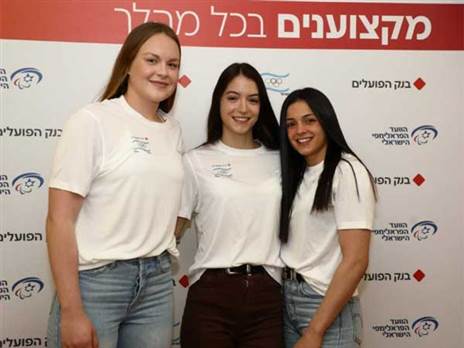 אחת תמשיך לקבל את החסות, שתיים יצטרפו. פרימו, סמברג וגורבנקו (סיון פרג)