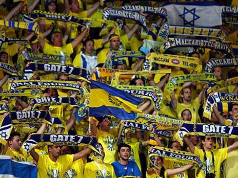 אוהדי מכבי בוויזינק סנטר ב-2008 (GETTY)