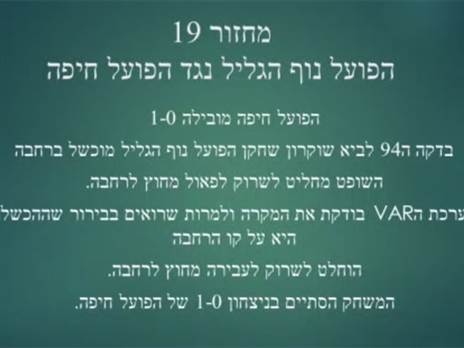 דוגמא מהסרטון