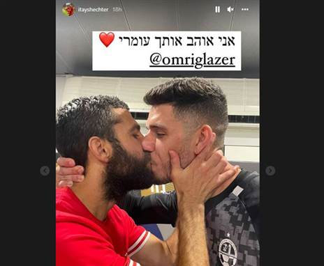 הנשיקה עם שכטר. רגע שכבש את הרשתות (אינסטגרם)