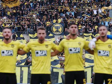 בית"ר. חשש אצל שחקני הקבוצה (קובי אליהו)