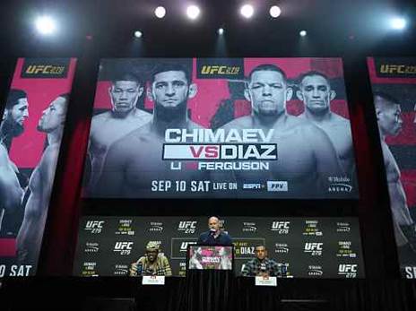 לראשונה בהיסטוריה של הארגון, מסיבת העיתונאים בוטלה (GETTY)