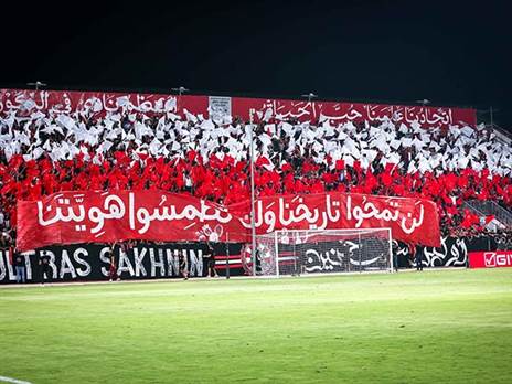 "לא סופרים אותנו". קהל אוהדי סכנין (צילום: מאור אלקסלסי)