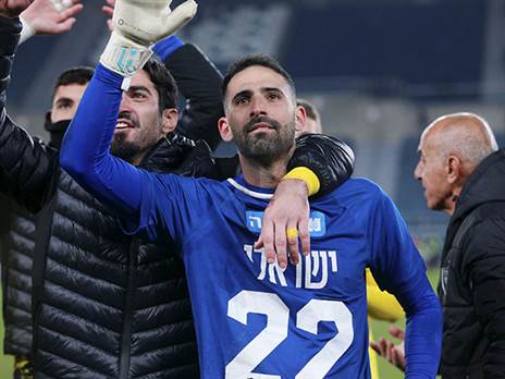 "טוב לי בבית"ר" (קובי אליהו)