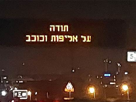 הכניסה לעיר