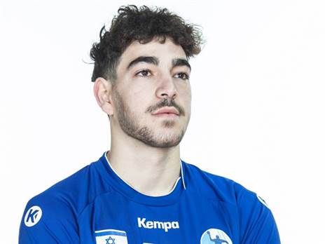 צילום: עודד קרני - איגוד הכדוריד