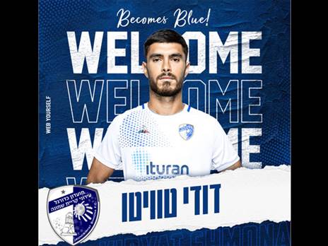 (צילום: דוברות קריית שמונה)