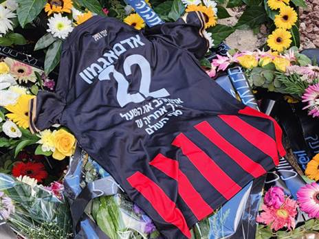 (תמונה: הפועל חיפה)