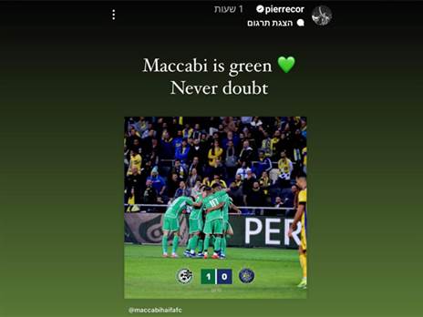 הסטורי של קורנו