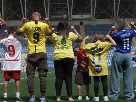 חלק מ-150 החולצות