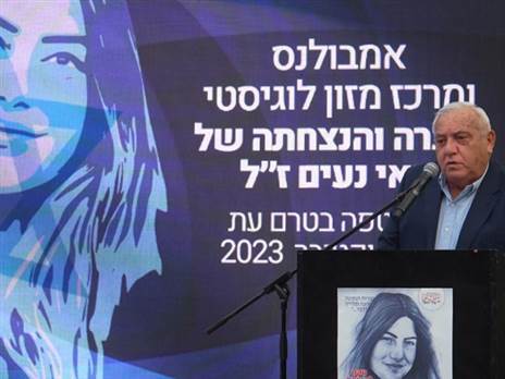 שרף. דואג להנציח את זכרה של מאי