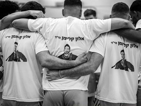 (אודי ציטיאט)