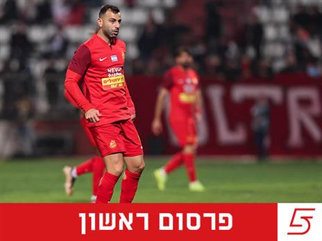 (צילום: מאור אלקסלסי)