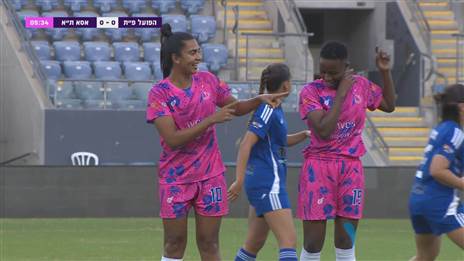 שער מרהיב, סמיה