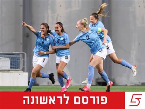 אלינב, משמאל. חוגגת שער במדי הנבחרת (באדיבות אסי קיפר, ההתאחדות לכודרגל)