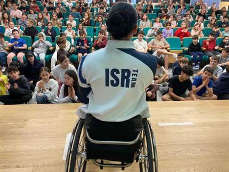 (קרן איזיקסון)