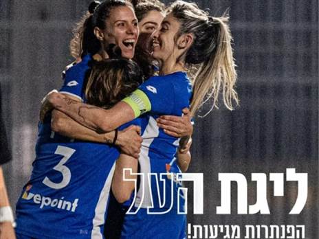 באדיבות מכבי פנתרות אשדוד