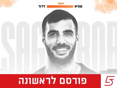 (בני יהודה)
