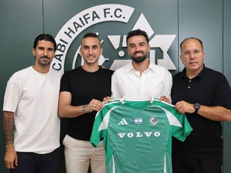 (האתר הרשמי של מכבי חיפה)