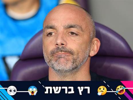 (האתר הרשמי של מכבי ת"א)