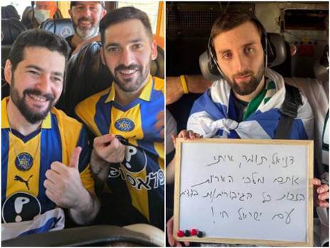 שעתו היפה של הכדורגל הישראלי (אלן שיבר, דני מרון ומאור אלקסלסי)