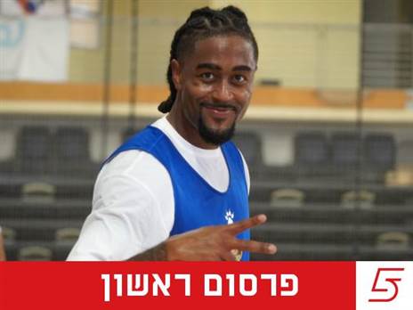 (הפועל חולון)