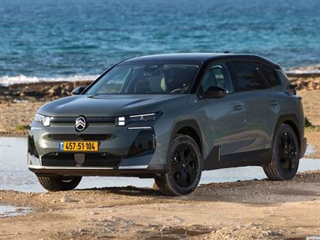 צילום: רונן טופלברג