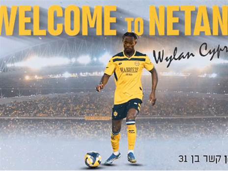 (מכבי נתניה)