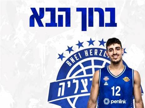 (בני הרצליה)
