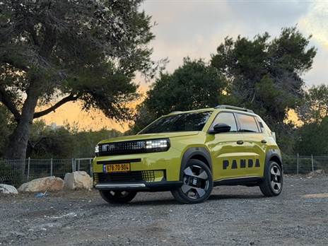 צילום: עמית מרצ`לי